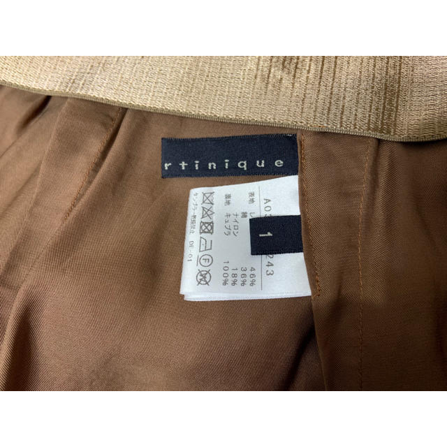 マルティニーク レーススカート(美品✨) - ひざ丈スカート