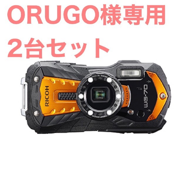 デジタルカメラ RICOH WG-70 オレンジ | makprogres.com.mk