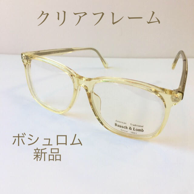 日本最大級 ボシュロム クリアヴィンテージ フレーム 新品 サングラス+メガネ - raffles.mn