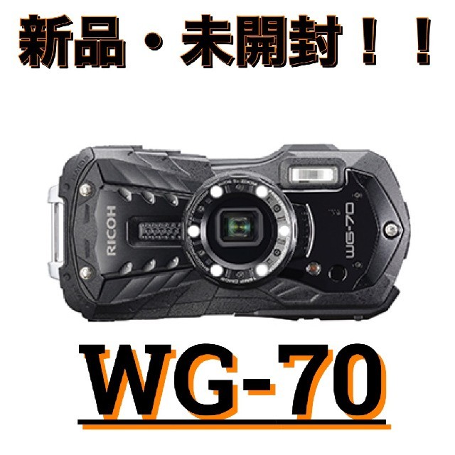 デジタルカメラ RICOH WG-70 ブラック