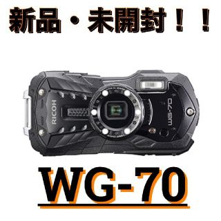 デジタルカメラ RICOH WG-70 ブラック(コンパクトデジタルカメラ)