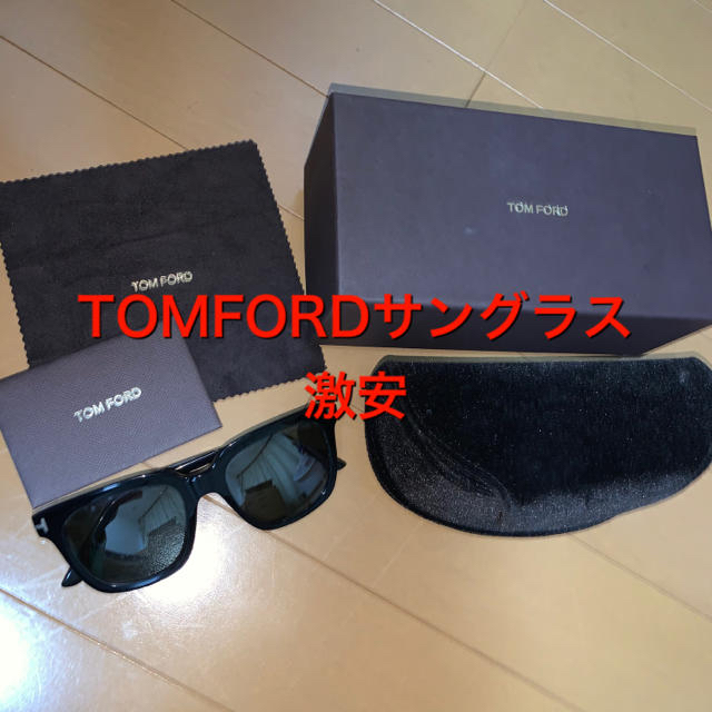 サングラス/メガネtomford サングラス