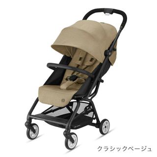 サイベックス(cybex)の【あやみ様専用】(ベビーカー/バギー)