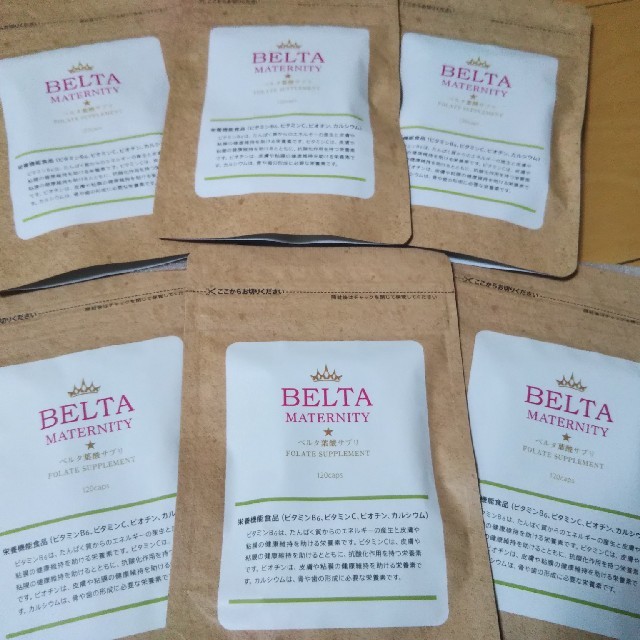 ベルタ BELTA 葉酸 キッズ/ベビー/マタニティのマタニティ(その他)の商品写真