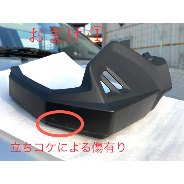 スズキ(スズキ)の【美品】Vストローム250 アッパー カウル おまけ①、②付き 自動車/バイクのバイク(パーツ)の商品写真