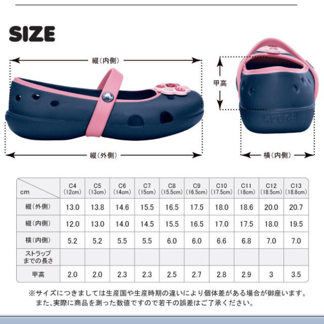 crocs(クロックス)のクロックス♡フラットシューズ キッズ/ベビー/マタニティのキッズ靴/シューズ(15cm~)(その他)の商品写真