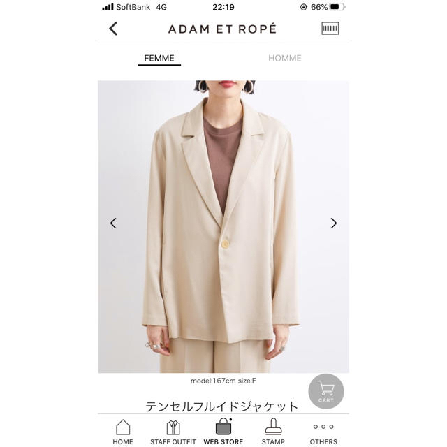 Adam et Rope'(アダムエロぺ)のADAM ET ROPE テンセルフルイドジャケット レディースのジャケット/アウター(テーラードジャケット)の商品写真