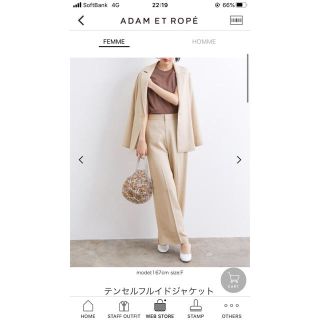 アダムエロぺ(Adam et Rope')のADAM ET ROPE テンセルフルイドジャケット(テーラードジャケット)