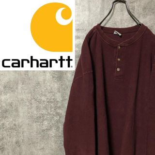 カーハート(carhartt)の【まめ丸様専用☆】カーハート☆ロゴタグ入りヘンリーネックサーマルロンT(Tシャツ/カットソー(七分/長袖))