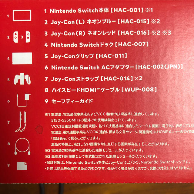 GAME任天堂スイッチ