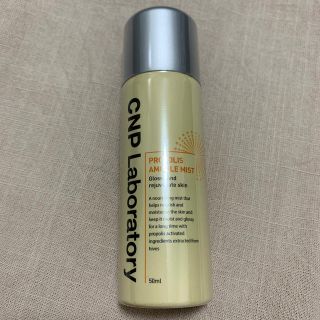 チャアンドパク(CNP)のCNP プロポリスアンプルミスト　50ml(化粧水/ローション)