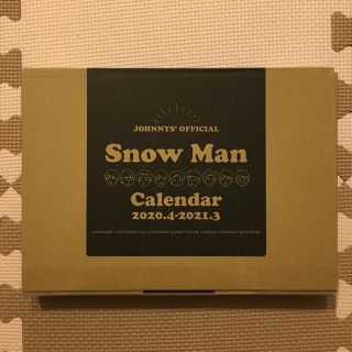 ジャニーズ(Johnny's)のSnow Man Calender 2020.4-2021.3(アイドルグッズ)