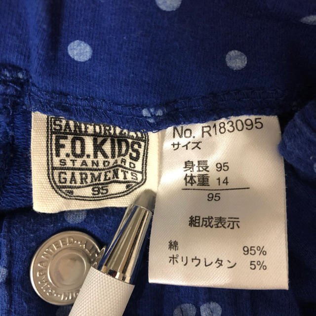 F.O.KIDS(エフオーキッズ)の【シェリエ様専用】F.o.KIDS 長ズボン ドット 女の子 パンツ 90 キッズ/ベビー/マタニティのキッズ服女の子用(90cm~)(パンツ/スパッツ)の商品写真