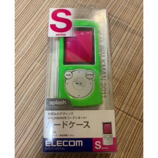 エレコム(ELECOM)のウォークマン Sシリーズ　ハードケース　エレコム 美品(その他)