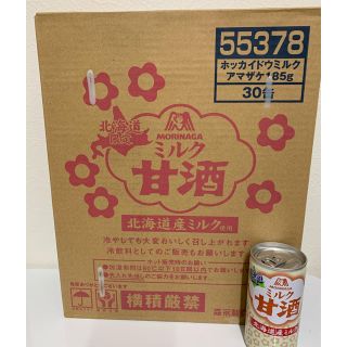 モリナガニュウギョウ(森永乳業)のMORINAGA 北海道限定 ミルク甘酒 1ケース 30缶入(その他)