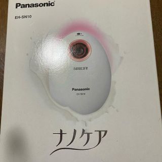 パナソニック(Panasonic)のパナソニック デイモイスチャー ナノケア ピンクゴールド調 EH-SN10-PN(フェイスケア/美顔器)