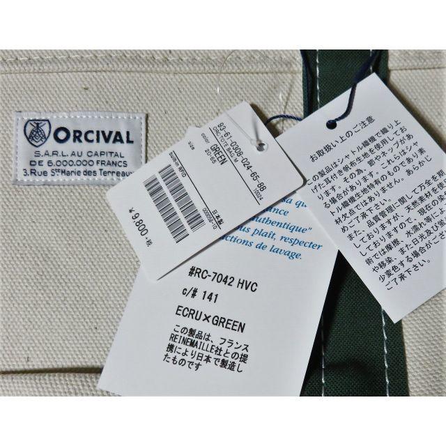 ORCIVAL(オーシバル)の新品 ORCIVAL キャンバス トート バッグ M グリーン エクリュ 日本製 レディースのバッグ(トートバッグ)の商品写真