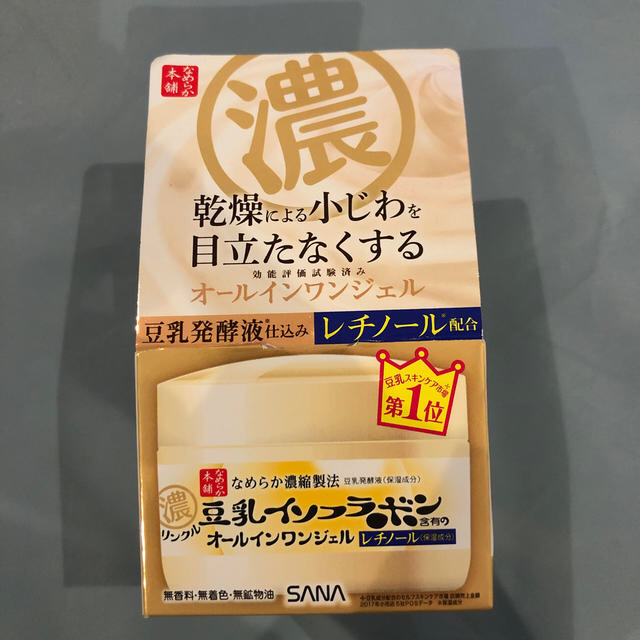 サナ なめらか本舗 リンクルジェルクリーム N(100g) コスメ/美容のスキンケア/基礎化粧品(オールインワン化粧品)の商品写真