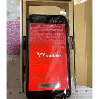 キョウセラ(京セラ)のDIGNO E for ymobile (スマートフォン本体)