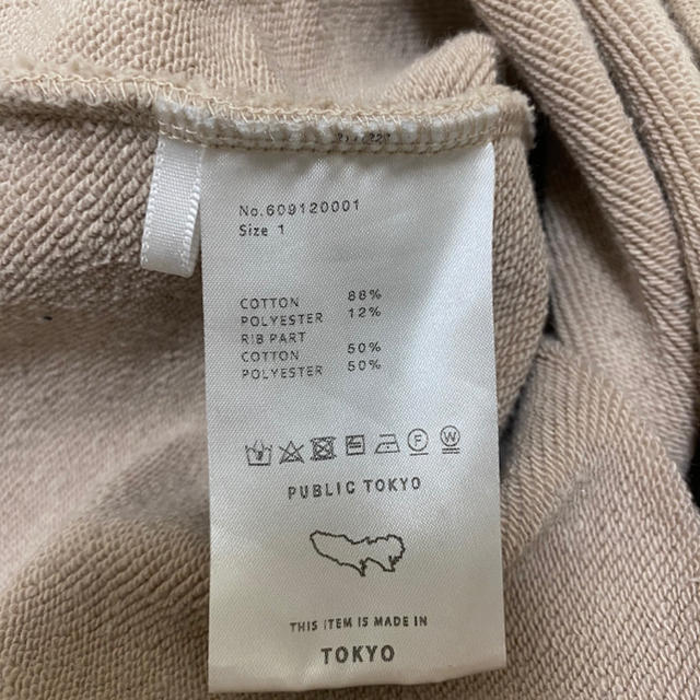 UNITED ARROWS(ユナイテッドアローズ)のガッキー着用 PUBLIC TOKYO 極 フードスウェットパーカー メンズのトップス(パーカー)の商品写真