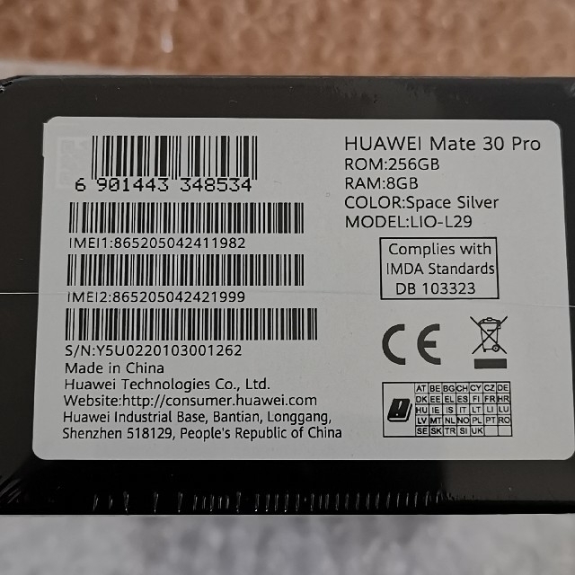 新品同　Huawei Mate 30 Pro 8G/256GB スペースシルバー