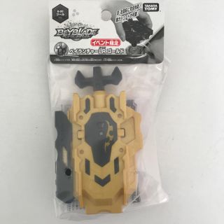 タカラトミー(Takara Tomy)のベイブレード　ベイランチャー LR ゴールド 1個(キャラクターグッズ)