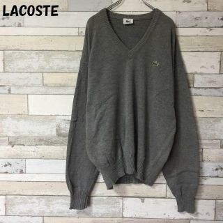 ラコステ(LACOSTE)の【人気】LACOSTE ラコステ 胸元ワンポイントVネックセーター グレー 5(ニット/セーター)