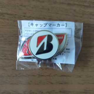 ブリヂストン(BRIDGESTONE)の【新品】グリーンマーカー(その他)