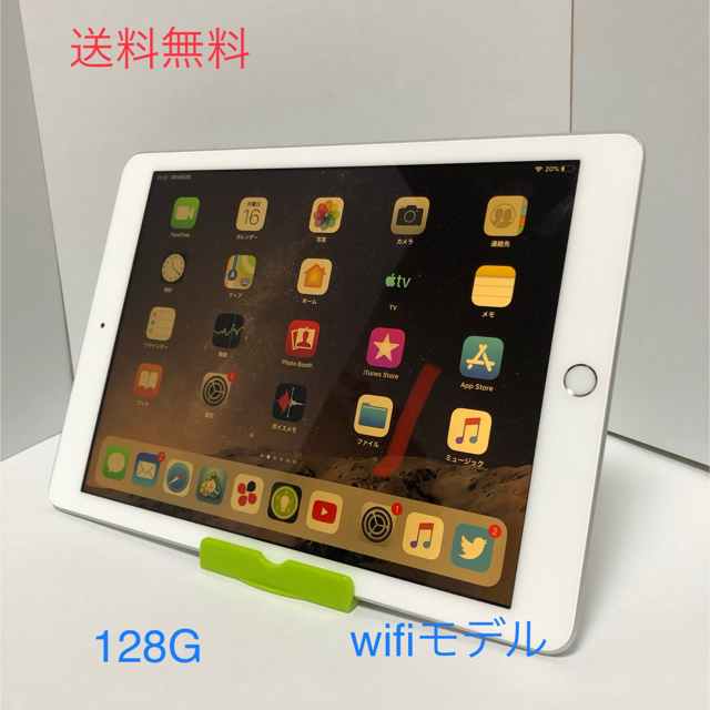 iPad 第六世代