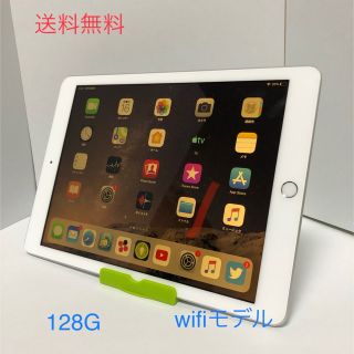 アップル(Apple)のiPad 第六世代(タブレット)