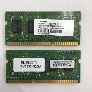 エレコム(ELECOM)のエレコム　メモリ　2GB×2(PCパーツ)