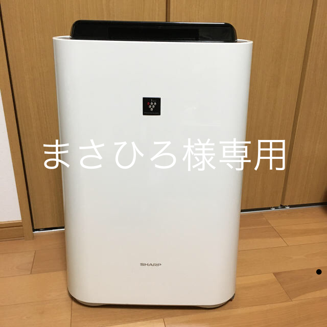 SHARP(シャープ)のプラズマクラスター加湿空気清浄機KC50E1 スマホ/家電/カメラの生活家電(空気清浄器)の商品写真