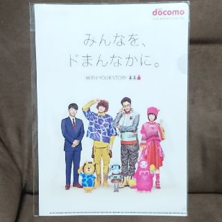 クリアファイル(星野源、新田真剣佑、長谷川博己、浜辺美波)(男性タレント)