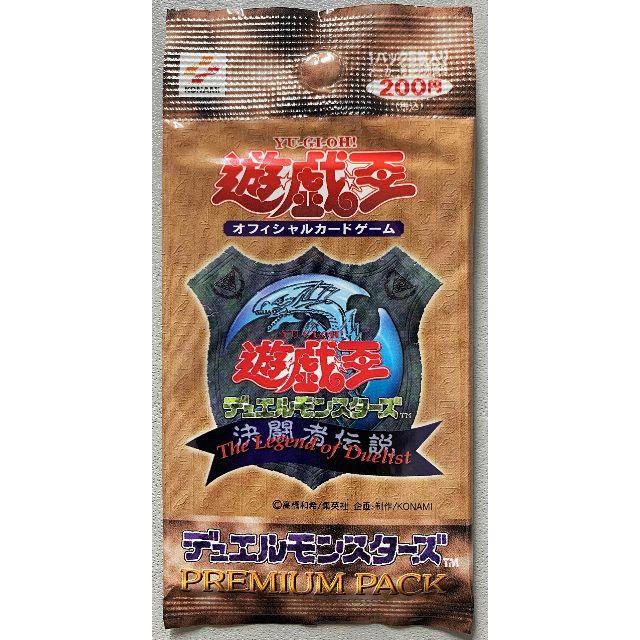 エンタメ/ホビー遊戯王 プレミアムアック１  新品未開封