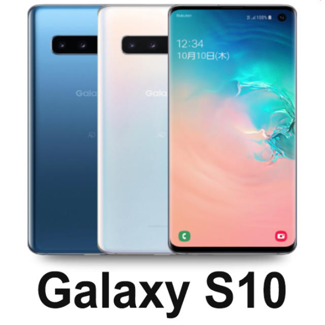 新品　未使用　Galaxy S10 simフリー スマートフォン　ブルー　①