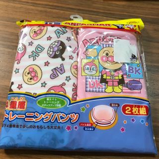 アンパンマン(アンパンマン)のましゅまろん様専用(トレーニングパンツ)