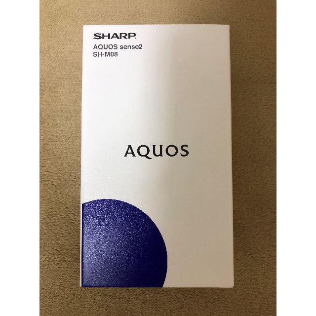 AQUOS sense2 SH-M08 ホワイトシルバー SIMフリー 本体