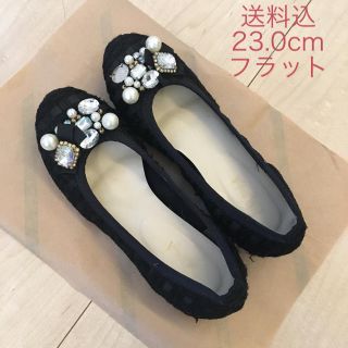 エスペランサ(ESPERANZA)の送料込エスペランサ23cmフラットシューズ(バレエシューズ)