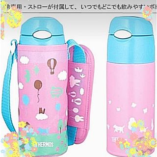 サーモス(THERMOS)の❤️サーモス水筒ストロー付きピンク新品、未使用、即購可お箱なし(水筒)