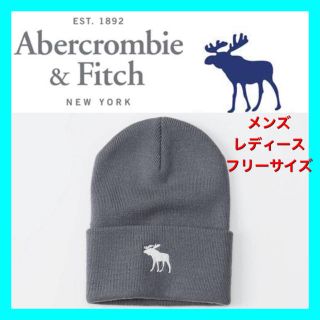 アバクロンビーアンドフィッチ(Abercrombie&Fitch)の20アバクロ　Abercrombie & Fitchニット帽ビーニーフリーサイズ(ニット帽/ビーニー)