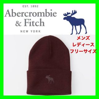 アバクロンビーアンドフィッチ(Abercrombie&Fitch)の20アバクロ　Abercrombie & Fitchニット帽ビーニーフリーサイズ(ニット帽/ビーニー)