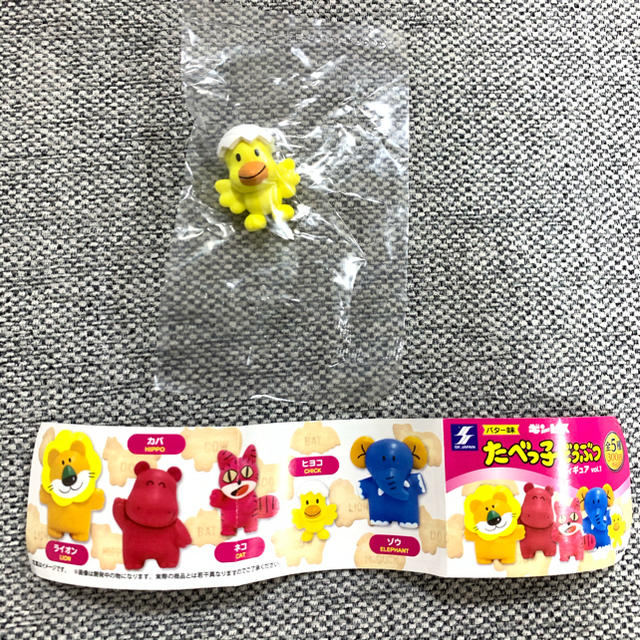 たべっ子どうぶつガチャ エンタメ/ホビーのおもちゃ/ぬいぐるみ(キャラクターグッズ)の商品写真