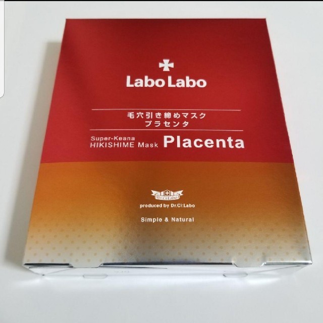 Dr.Ci Labo(ドクターシーラボ)の《新品未開封》シーラボセット コスメ/美容のスキンケア/基礎化粧品(クレンジング/メイク落とし)の商品写真