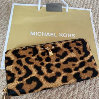 マイケルコース(Michael Kors)のマイケルコース　長財布　レオパード　ヒョウ(財布)