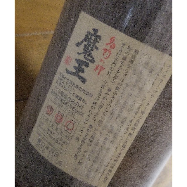 魔王 焼酎 食品/飲料/酒の酒(焼酎)の商品写真