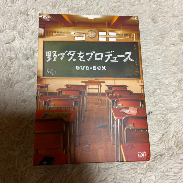 野ブタ。をプロデュース DVD-BOX〈5枚組〉