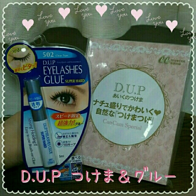 D.U.P♡あいくのつけま＆グルー コスメ/美容のベースメイク/化粧品(つけまつげ)の商品写真