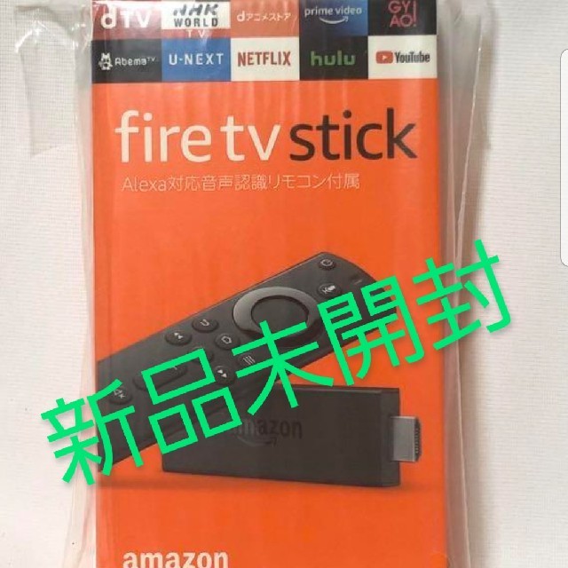 Fire TV Stick ファイヤースティック　新品未使用