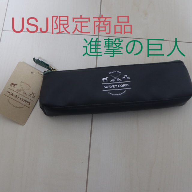 Usj 進撃の巨人 ペンケース Usj限定商品 の通販 By 概要書くの大好きマン ユニバーサルスタジオジャパンならラクマ Usj 進撃の巨人 ペンケース Usj限定商品 の通販 By 概要書くの大好きマン ユニバーサルスタジオジャパンならラクマ