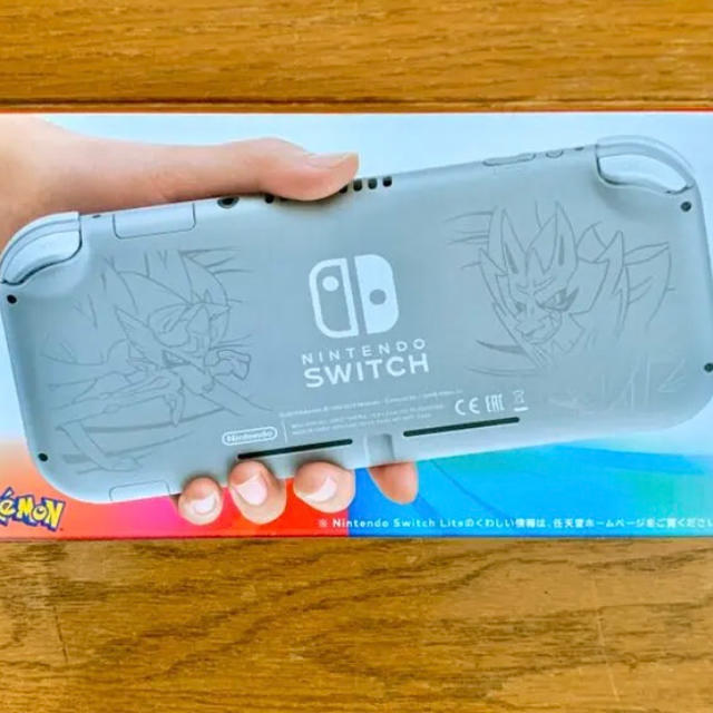 ニンテンドースイッチライト NintendoSwitchLight